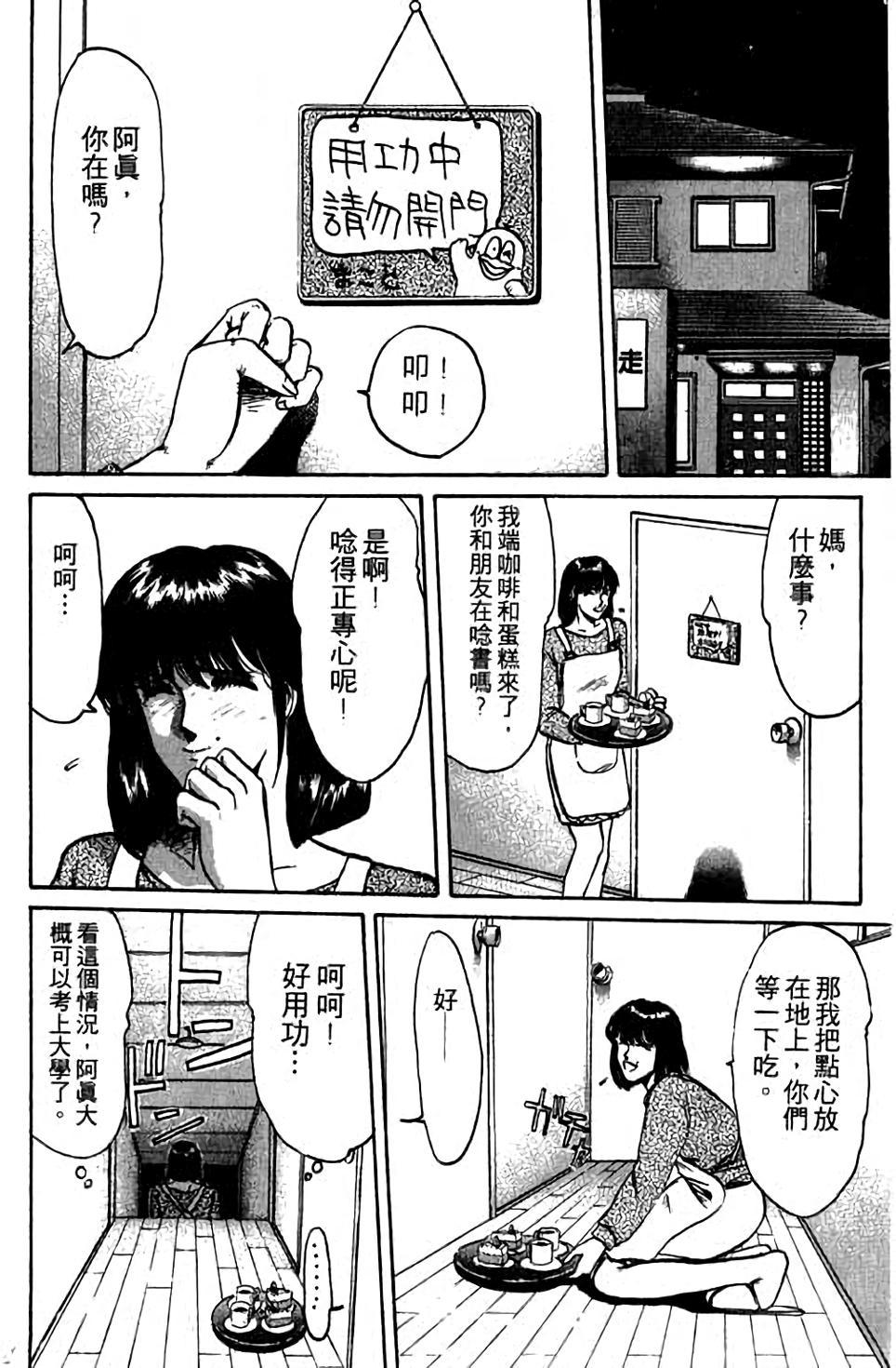 第162页