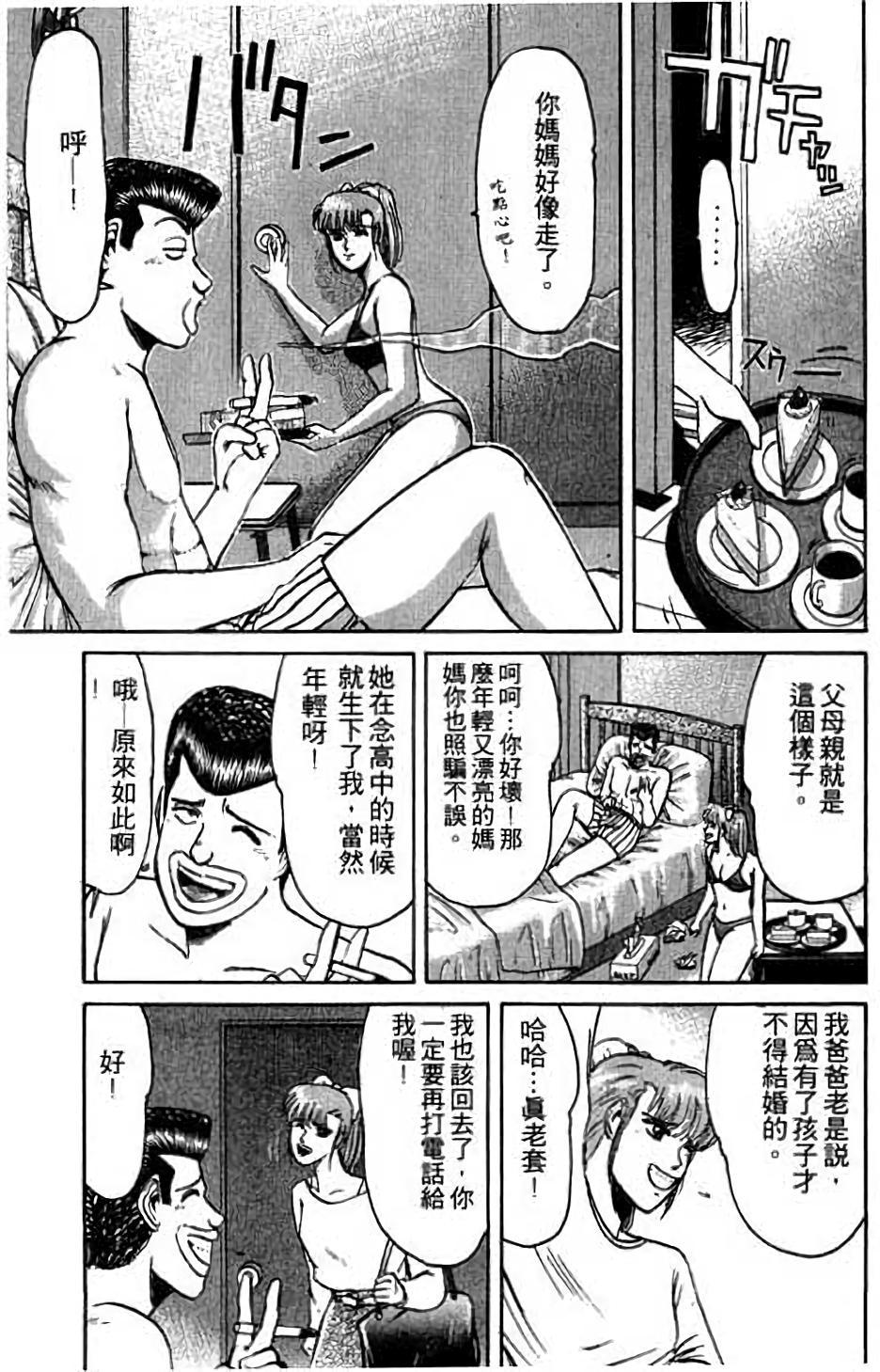 第163页