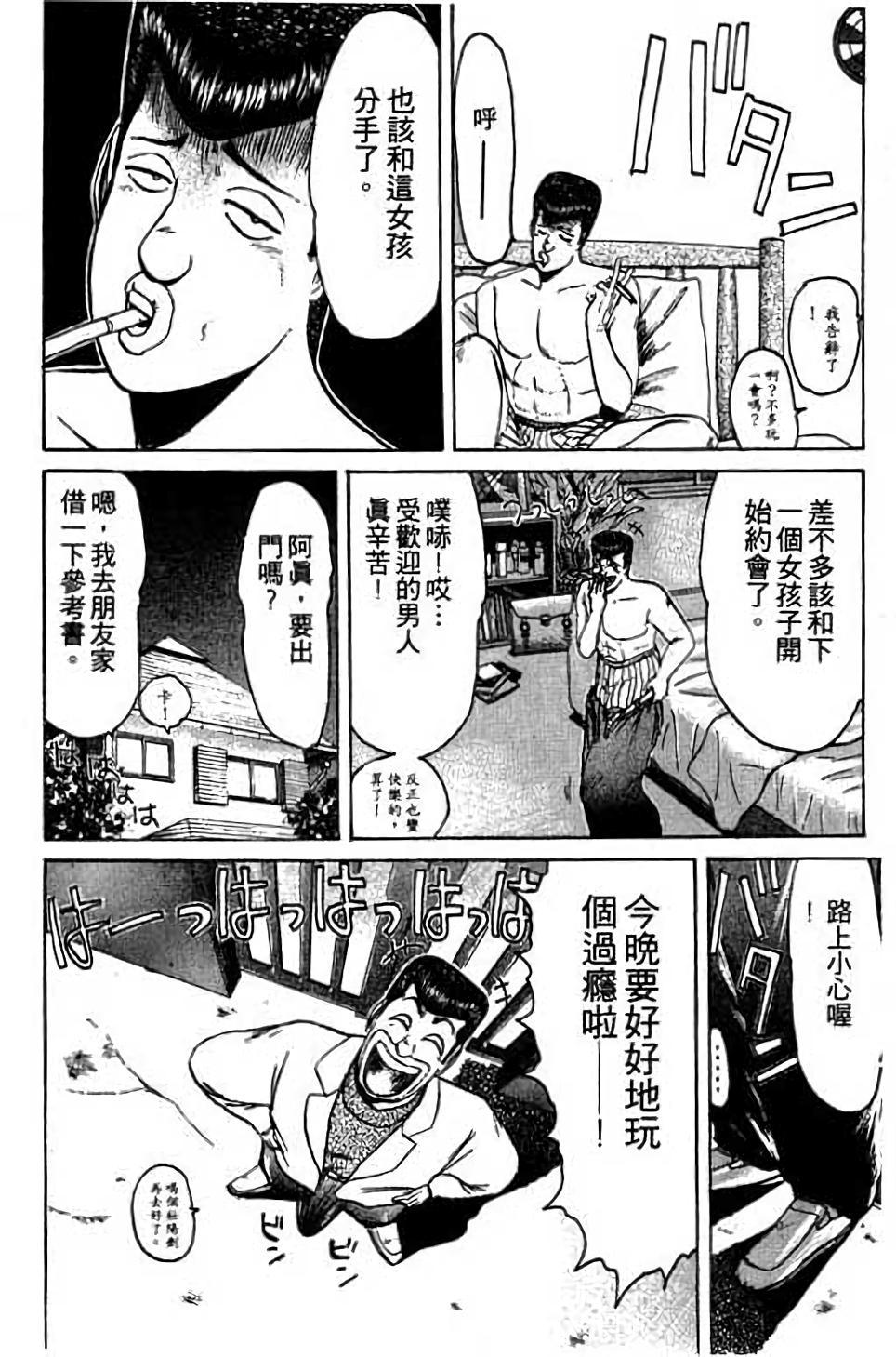 第164页