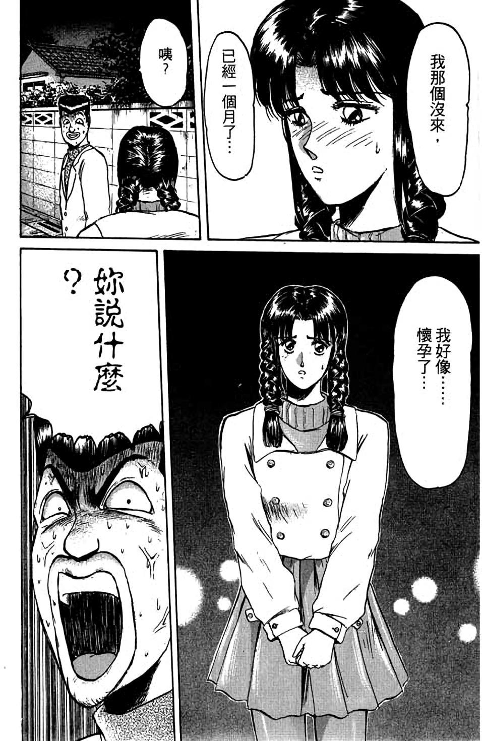 第166页