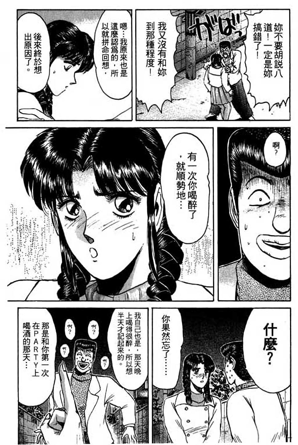 第167页