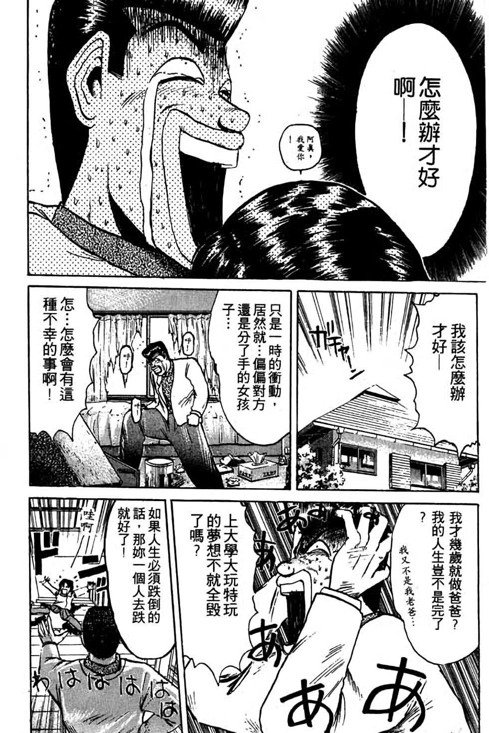 第172页