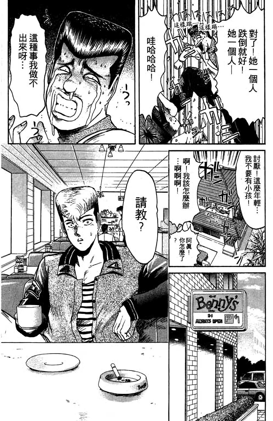 第173页