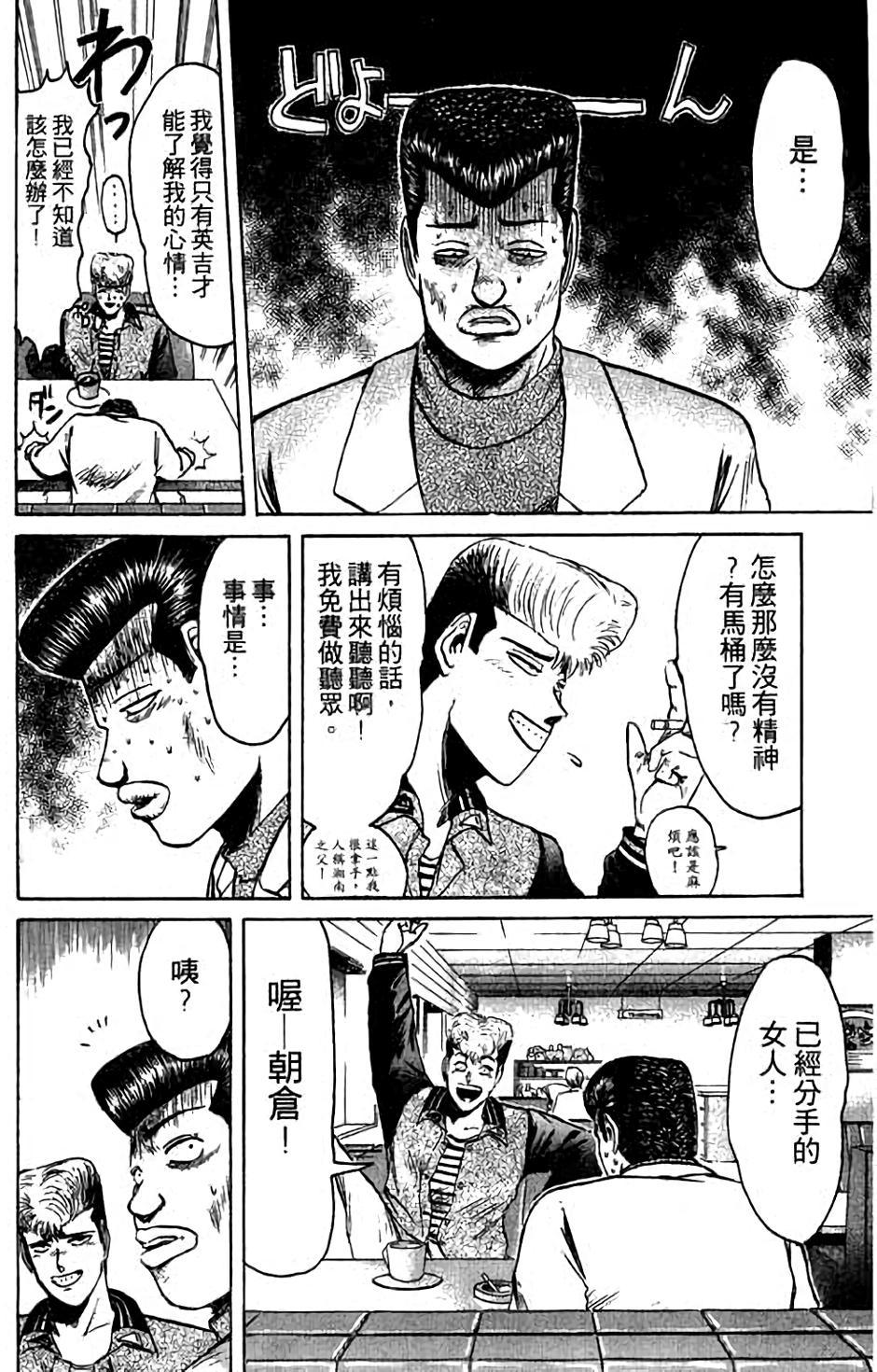 第174页