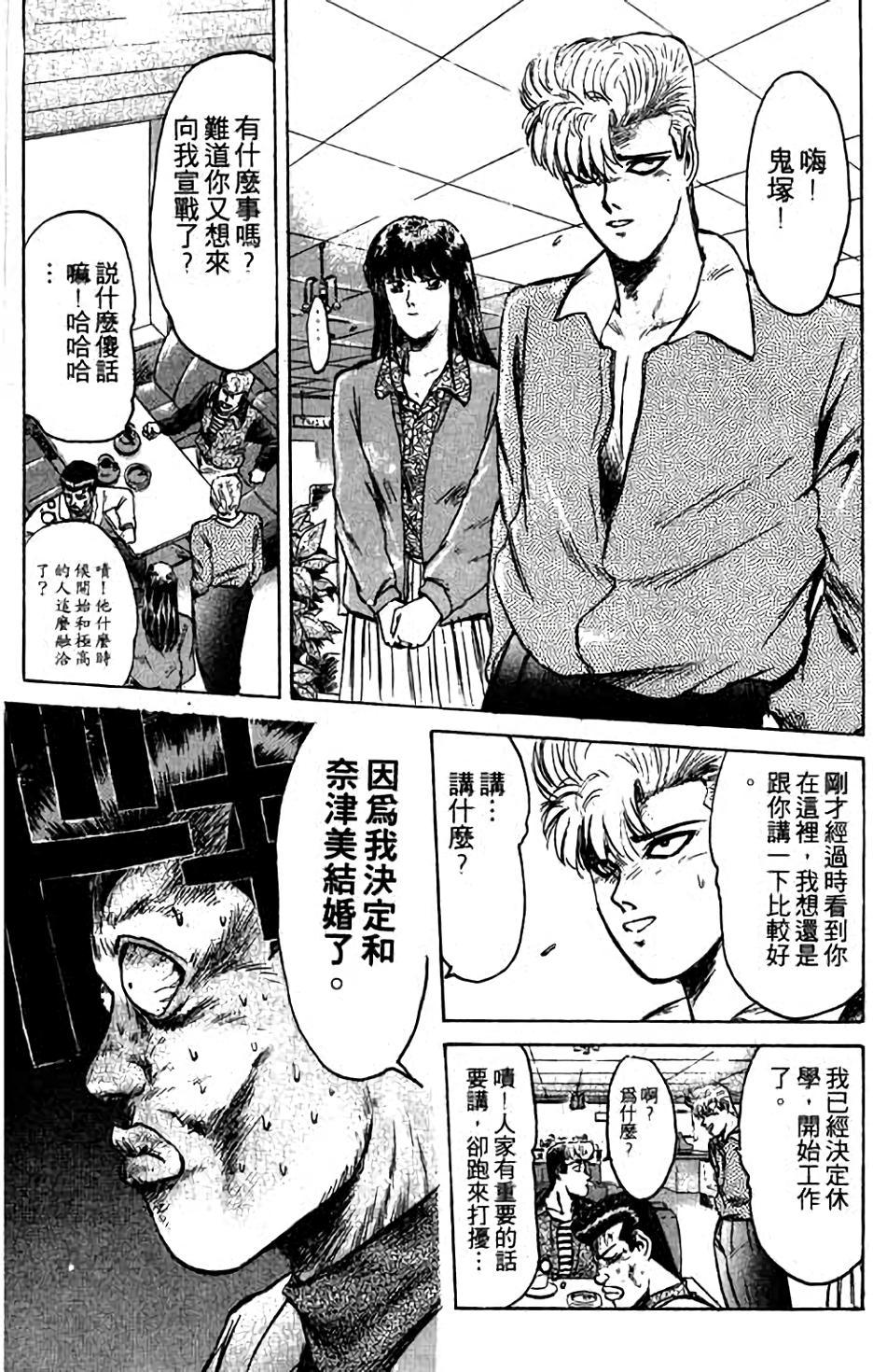 第175页