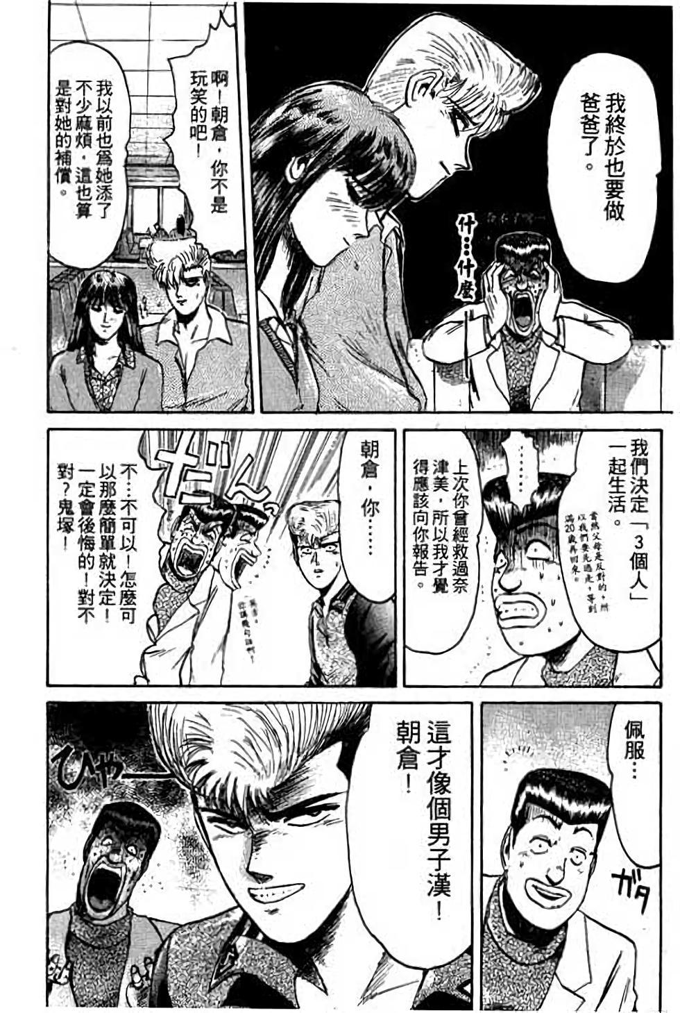 第176页