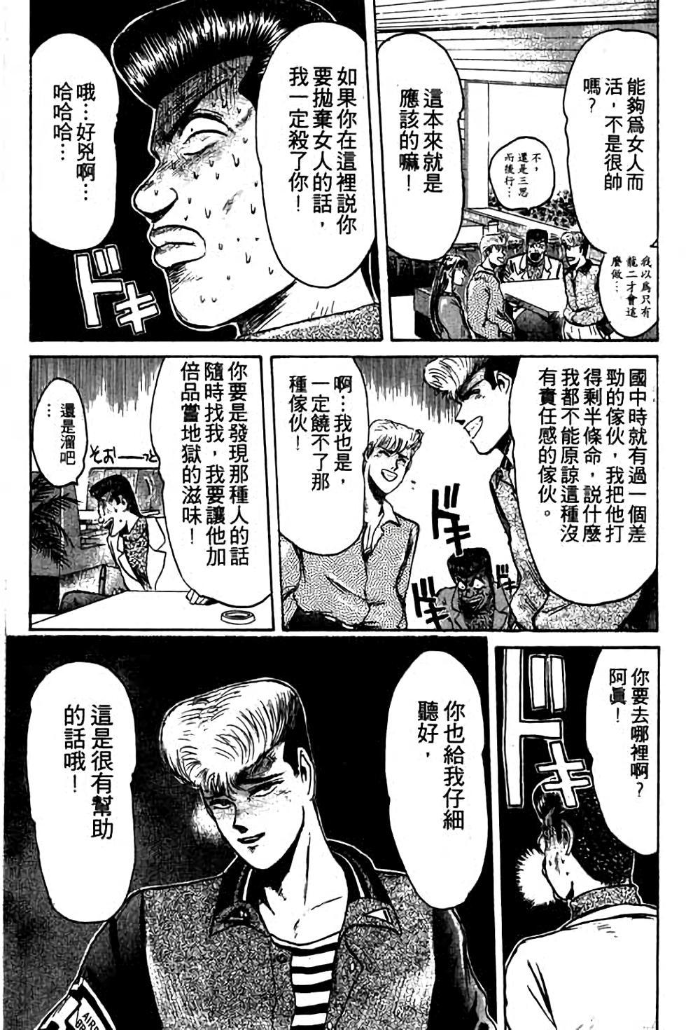 第177页