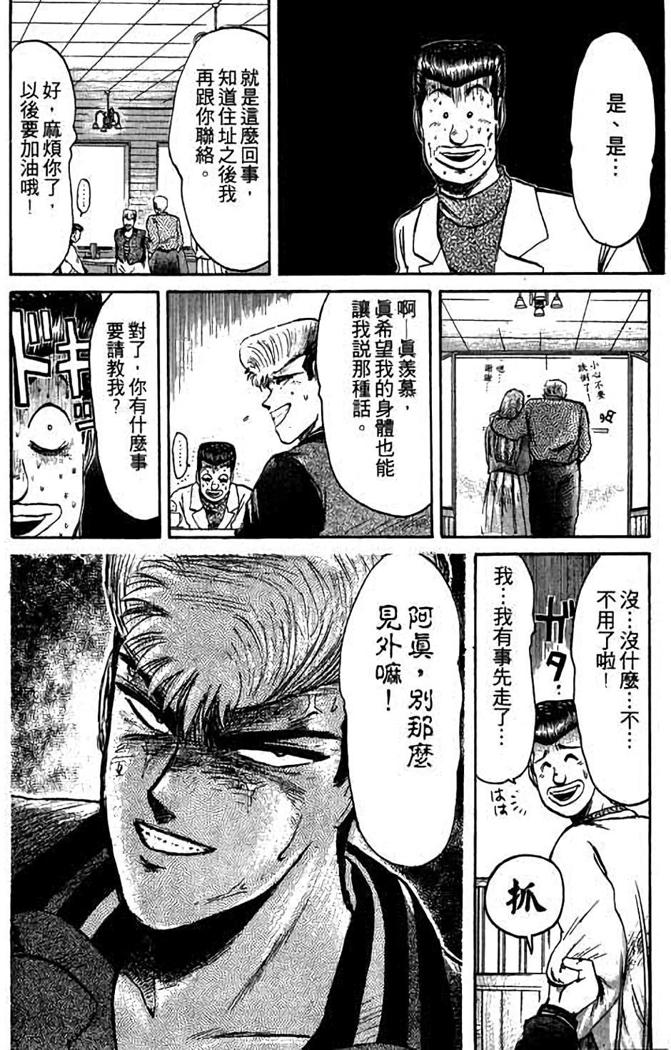 第178页
