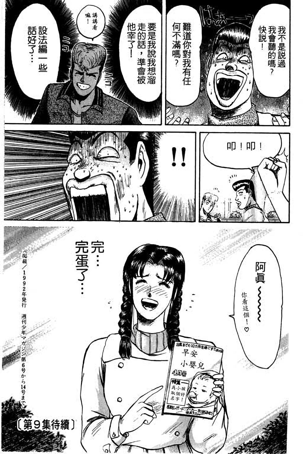 第179页