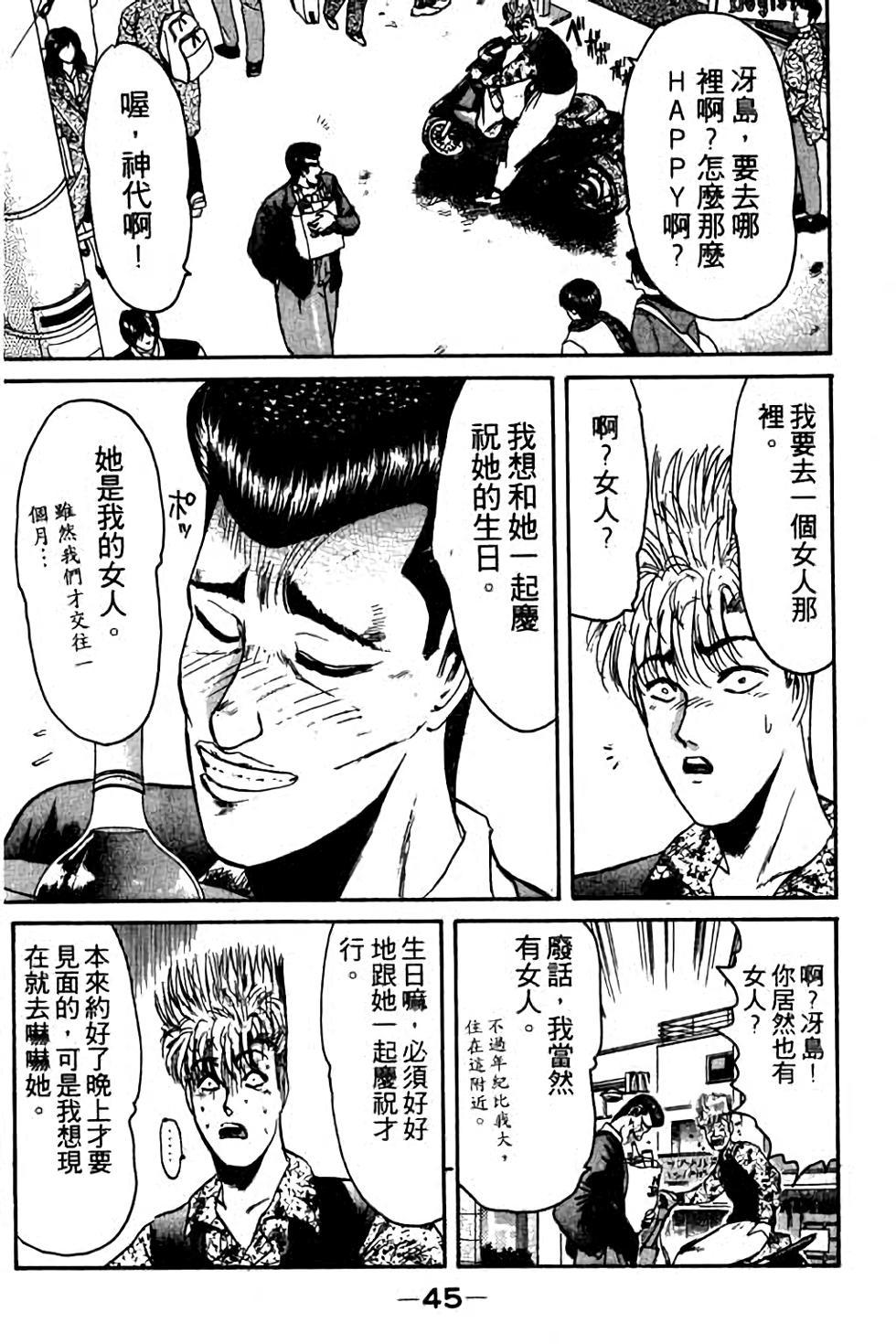 第43页