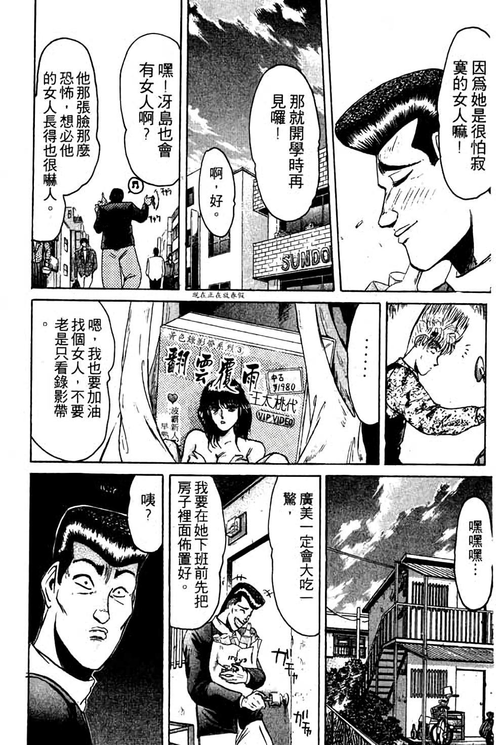 第44页