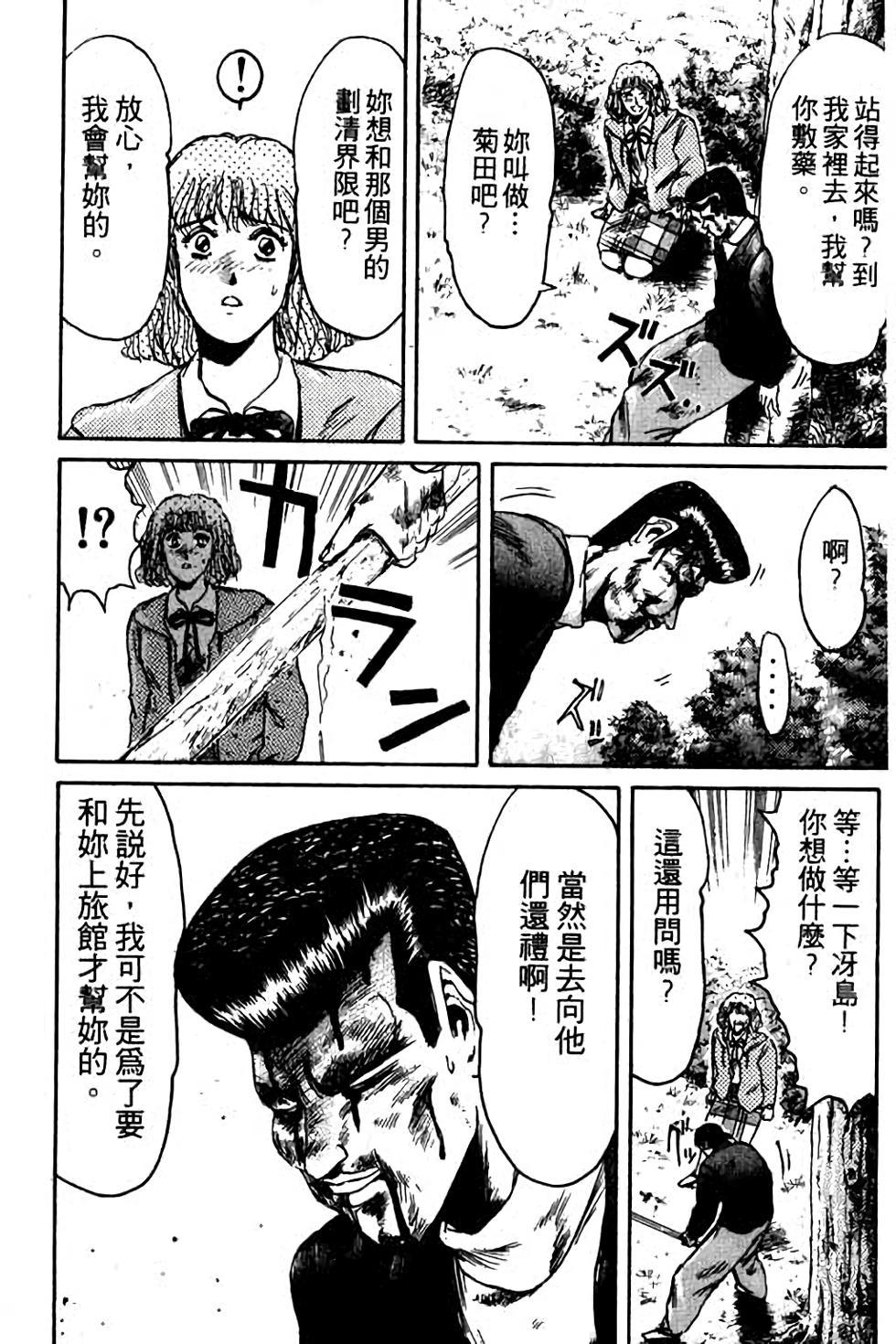 第58页