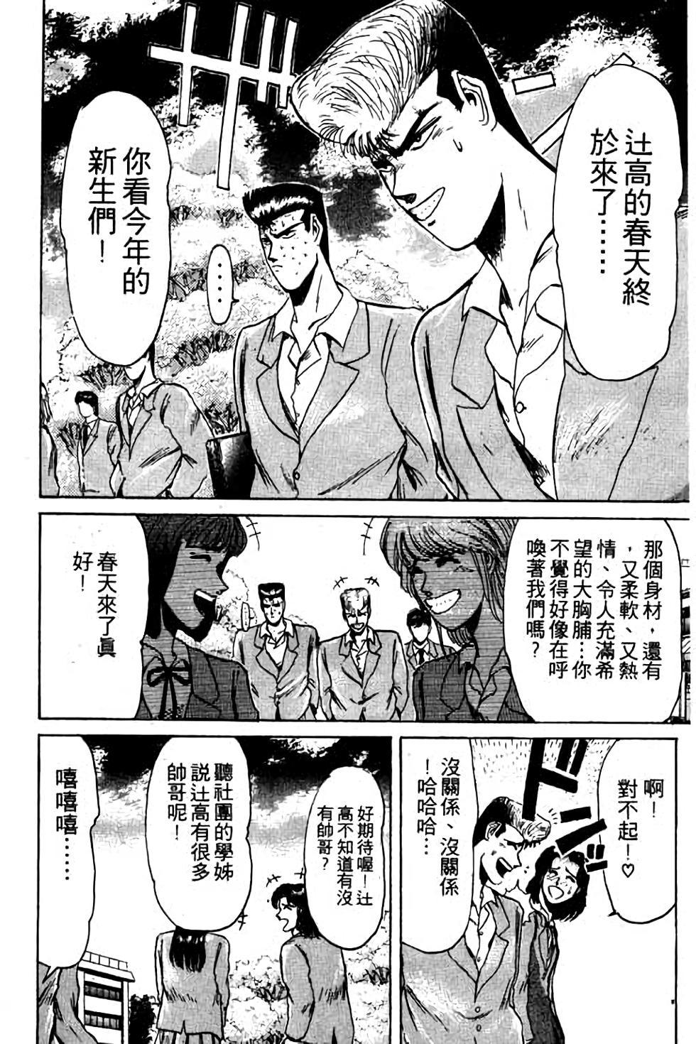 第62页