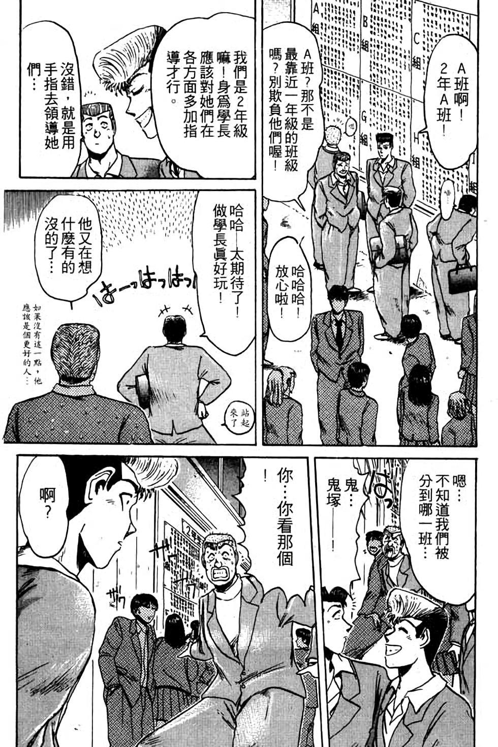 第67页