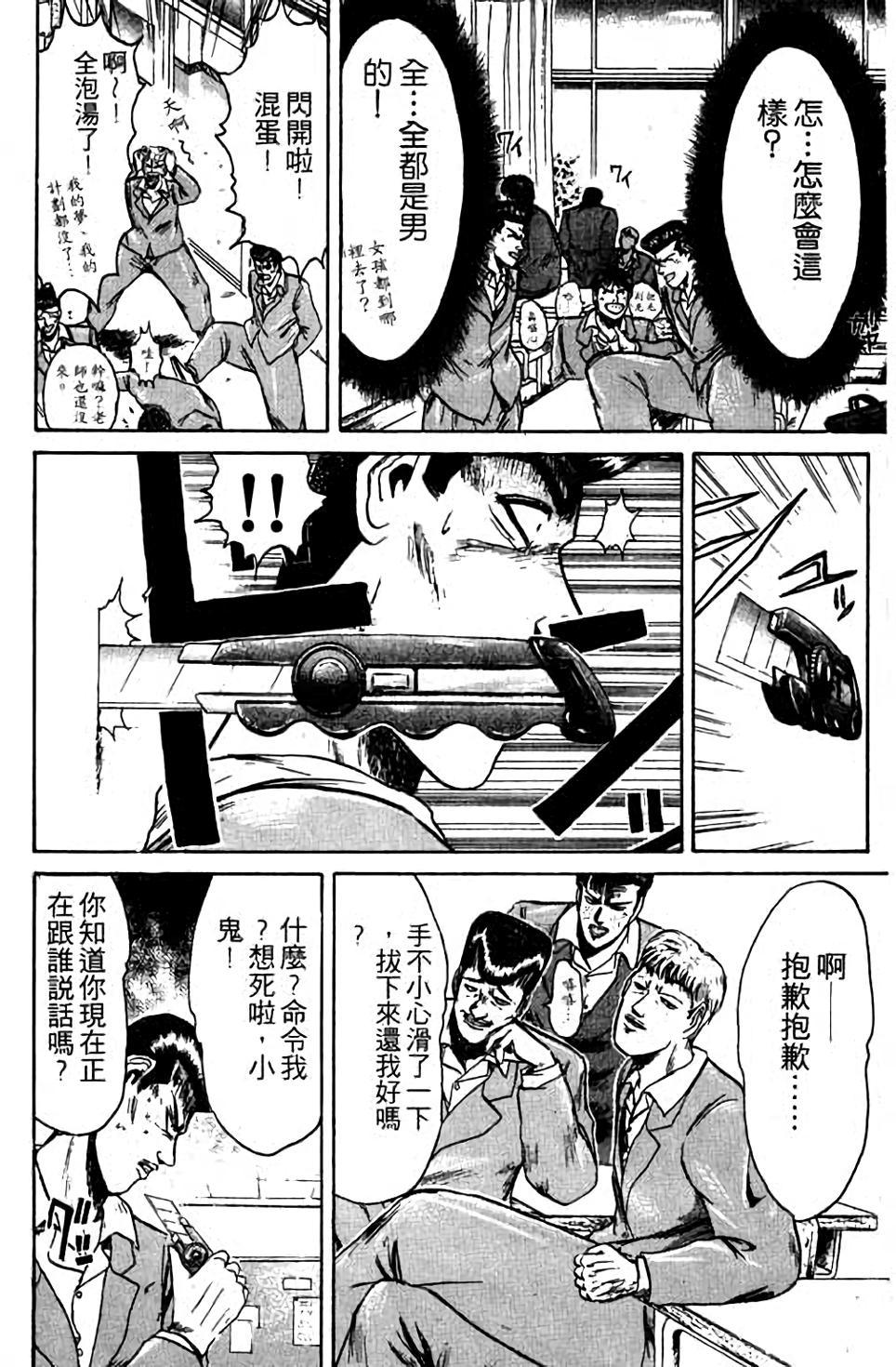 第74页