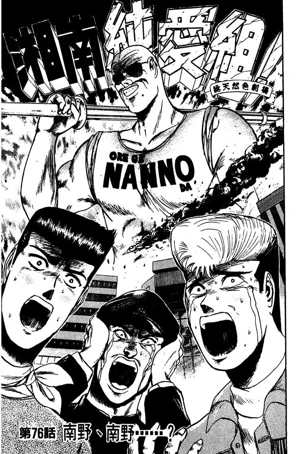 第81页