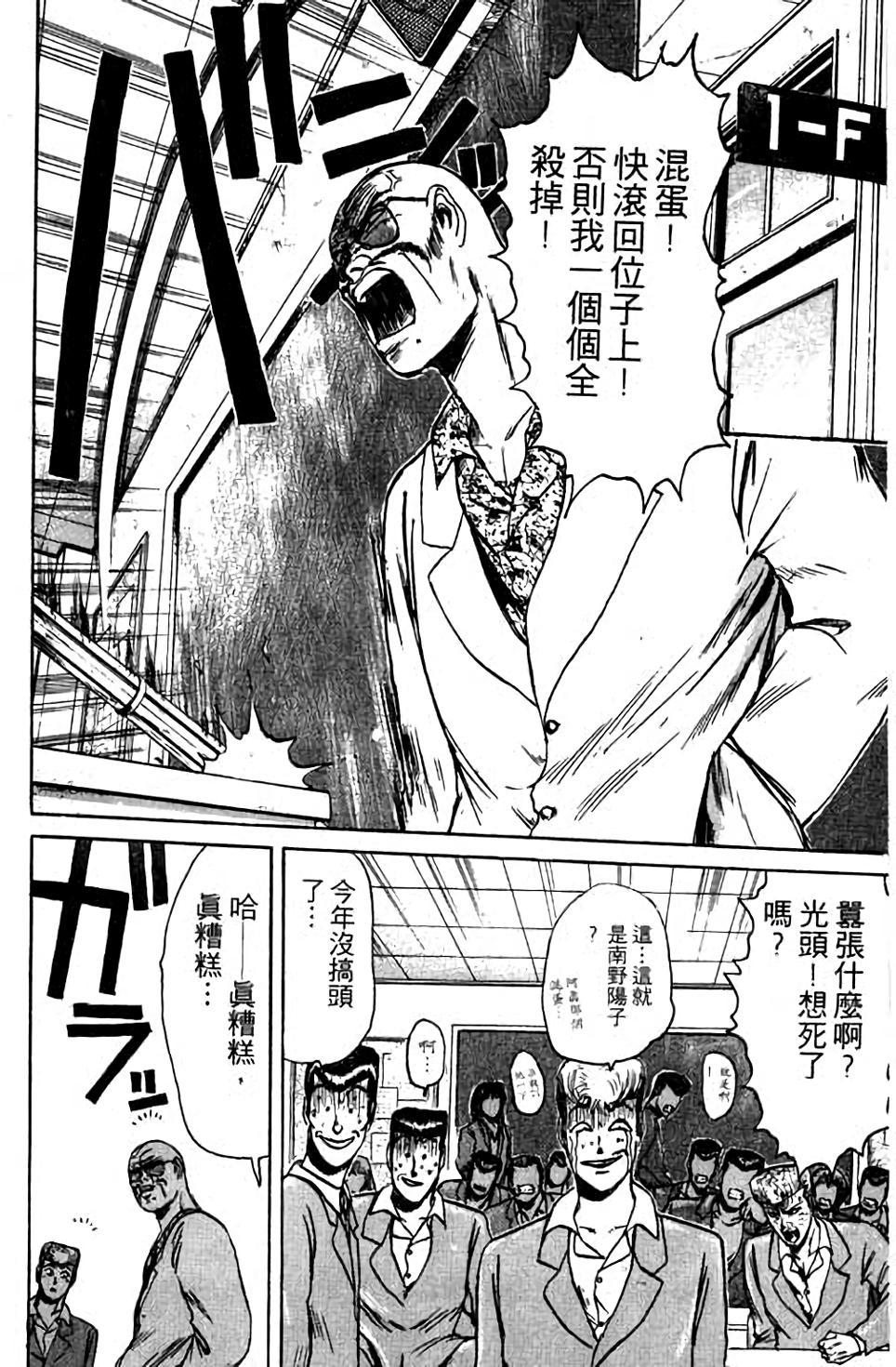 第82页
