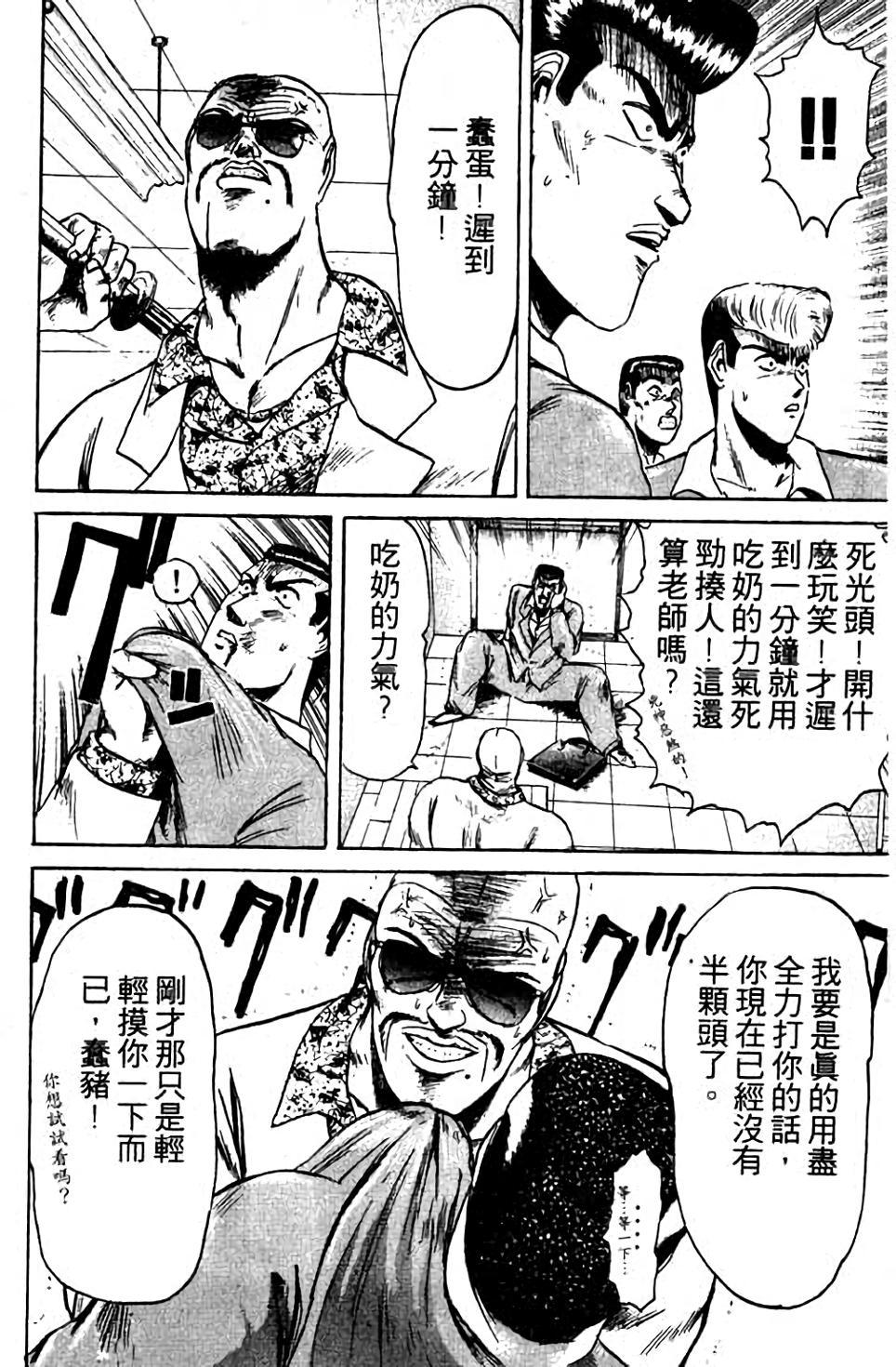 第84页