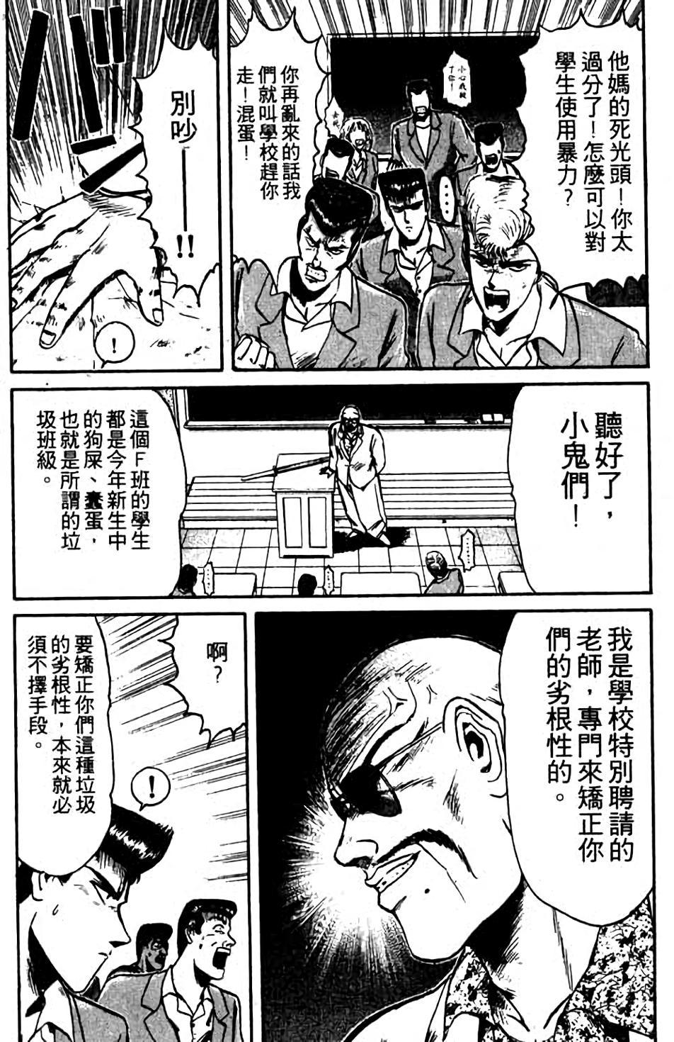第85页