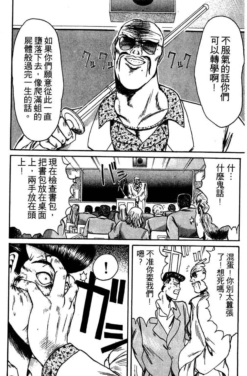 第86页
