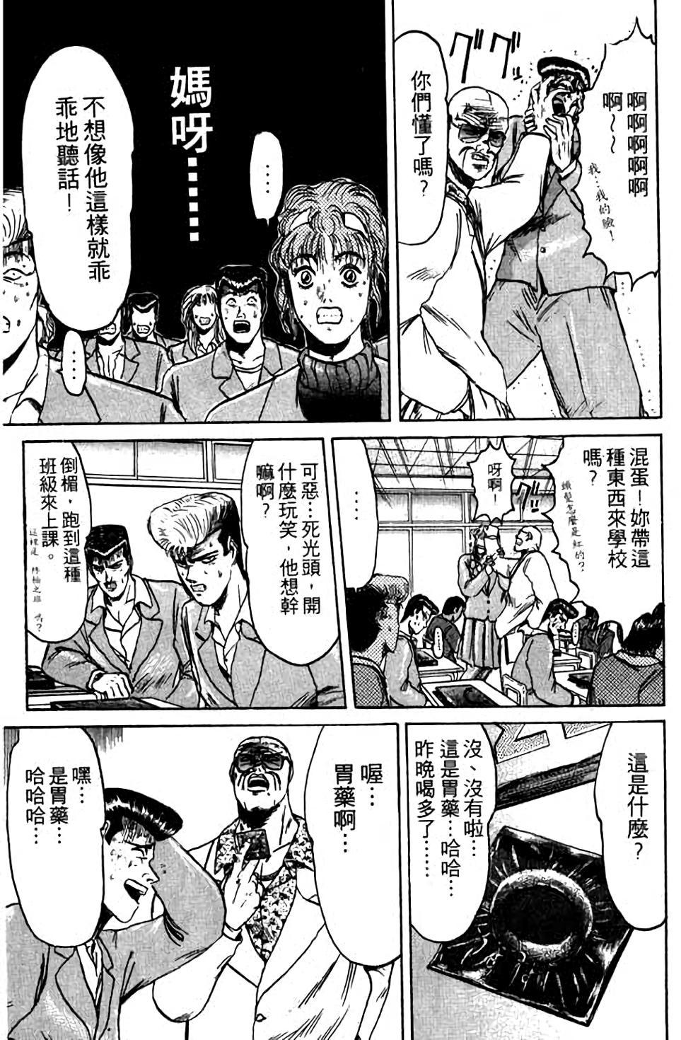 第87页