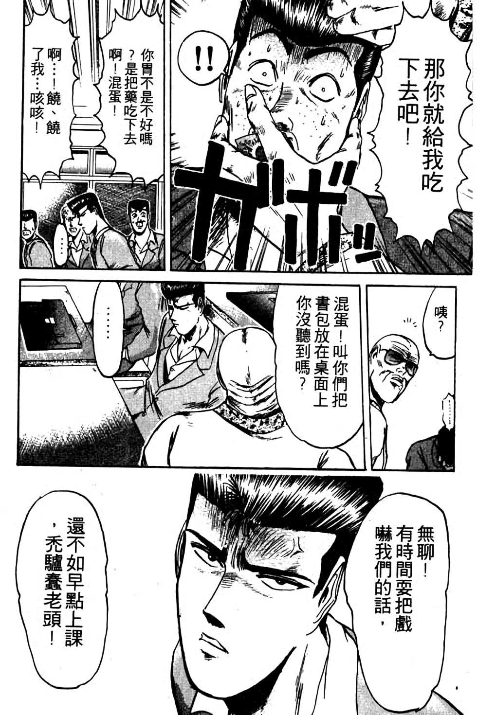 第88页