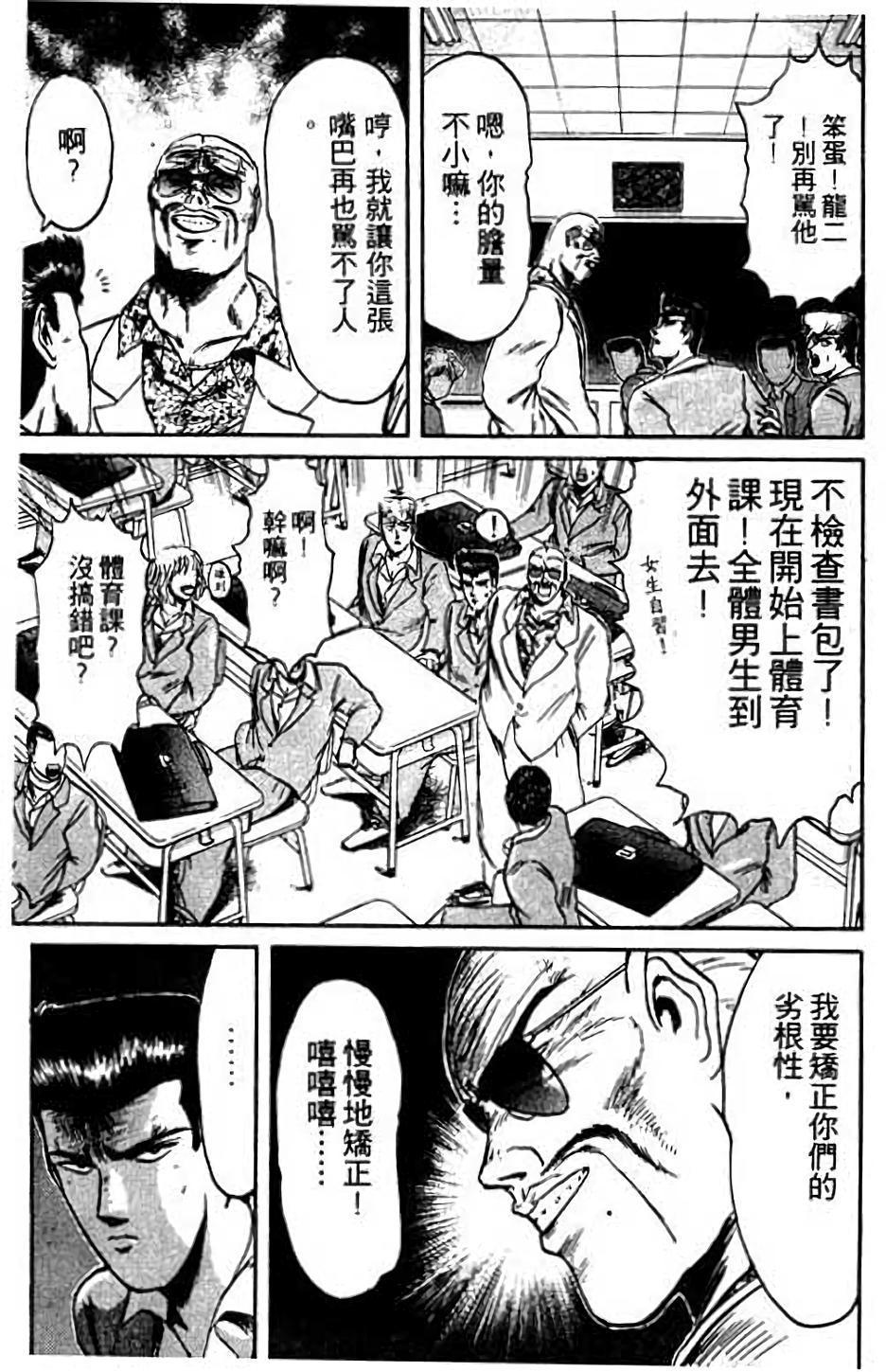第89页