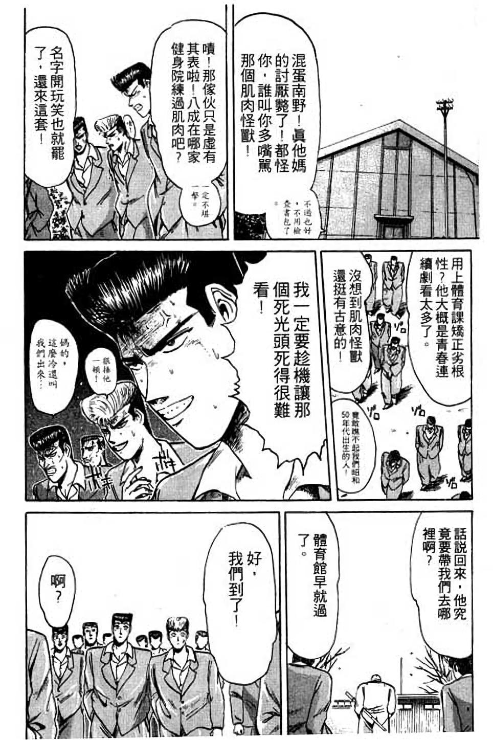 第90页