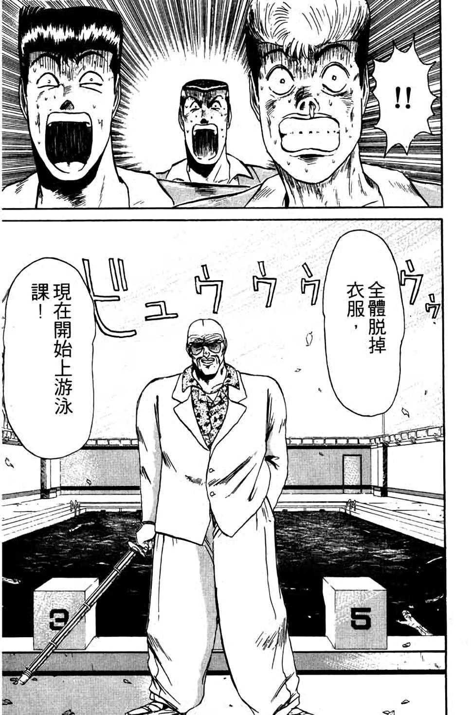 第91页