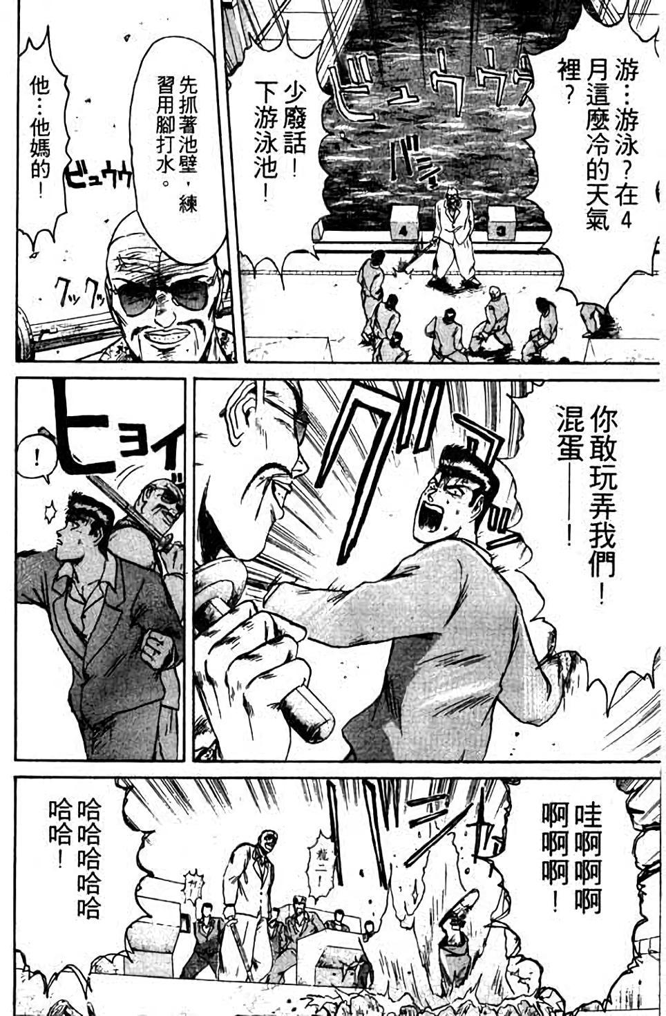 第92页