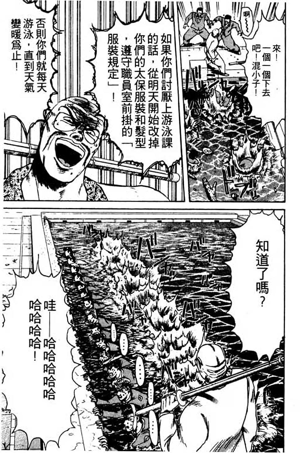 第93页