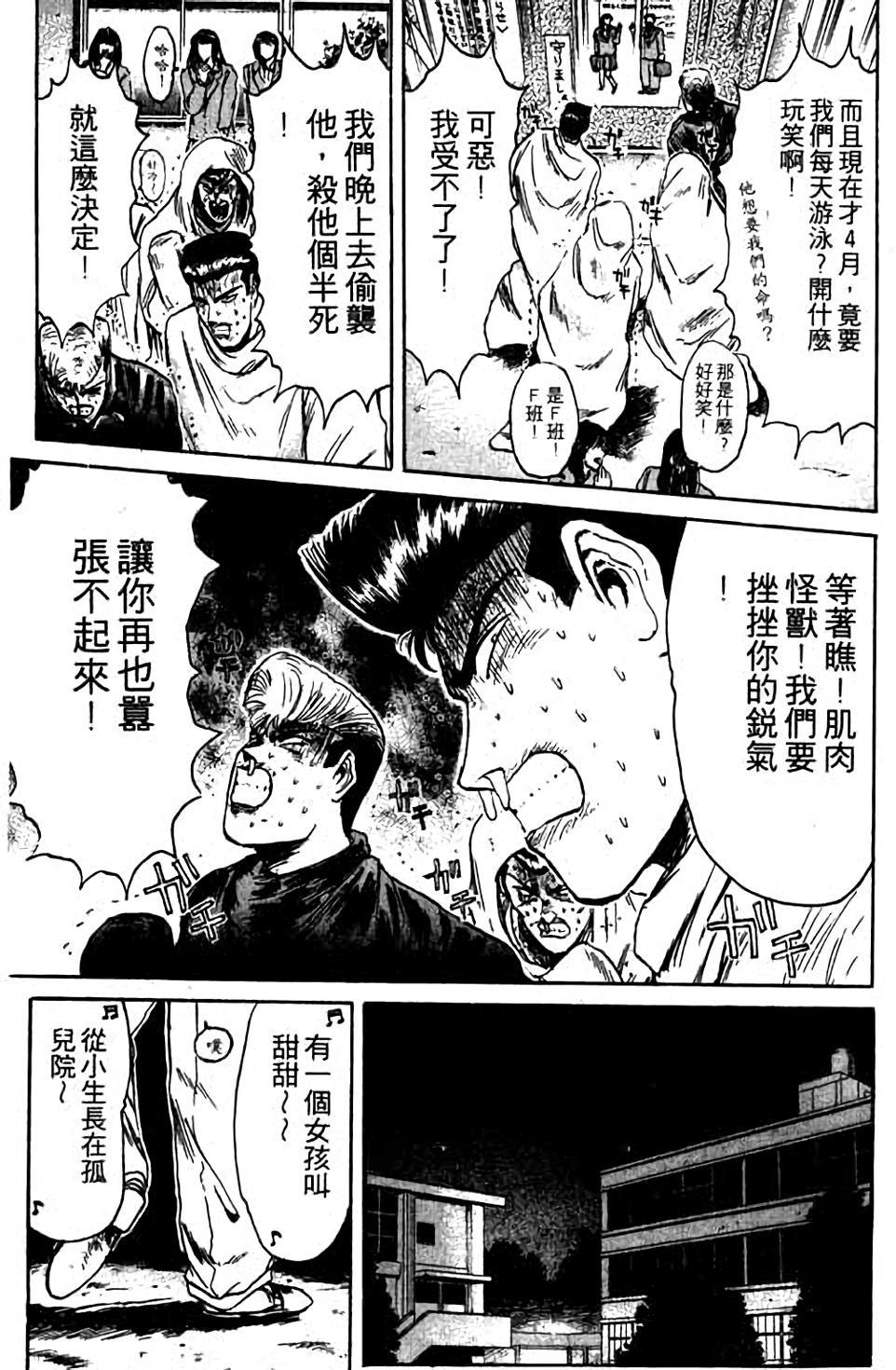 第95页