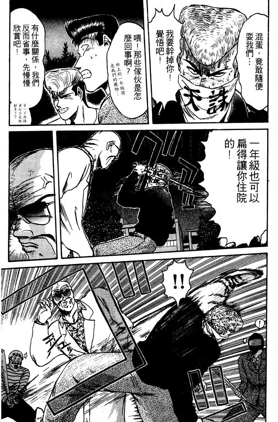 第97页