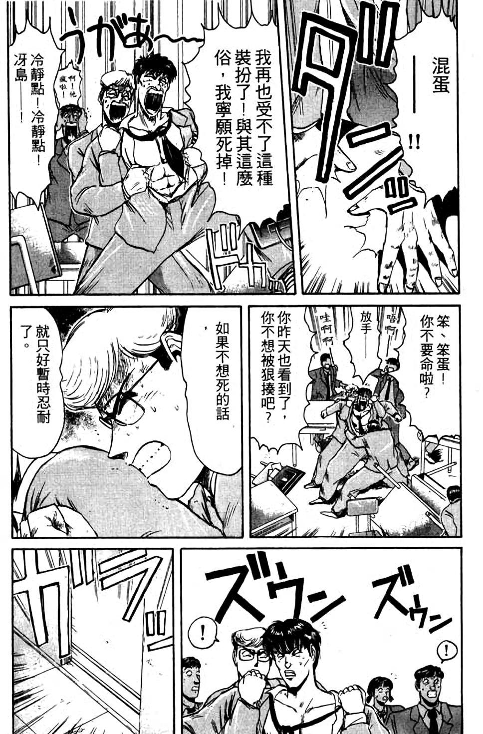 第103页