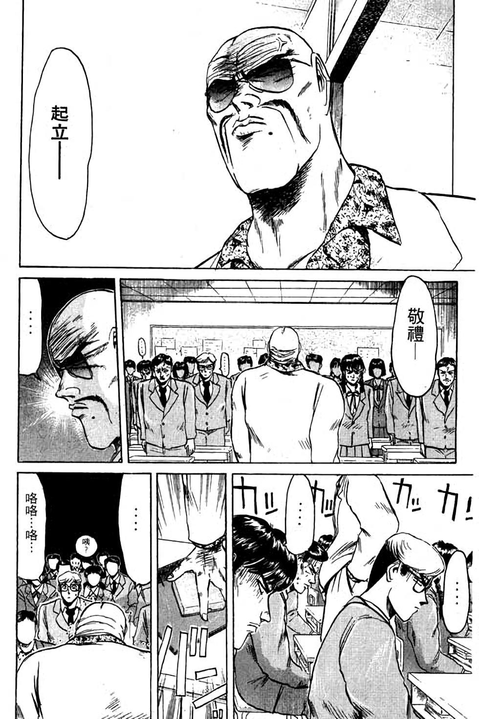 第104页