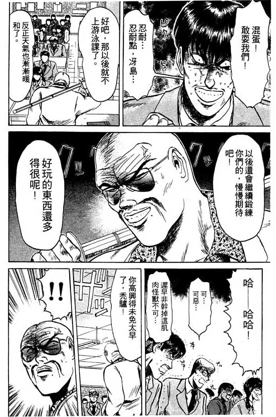 第106页