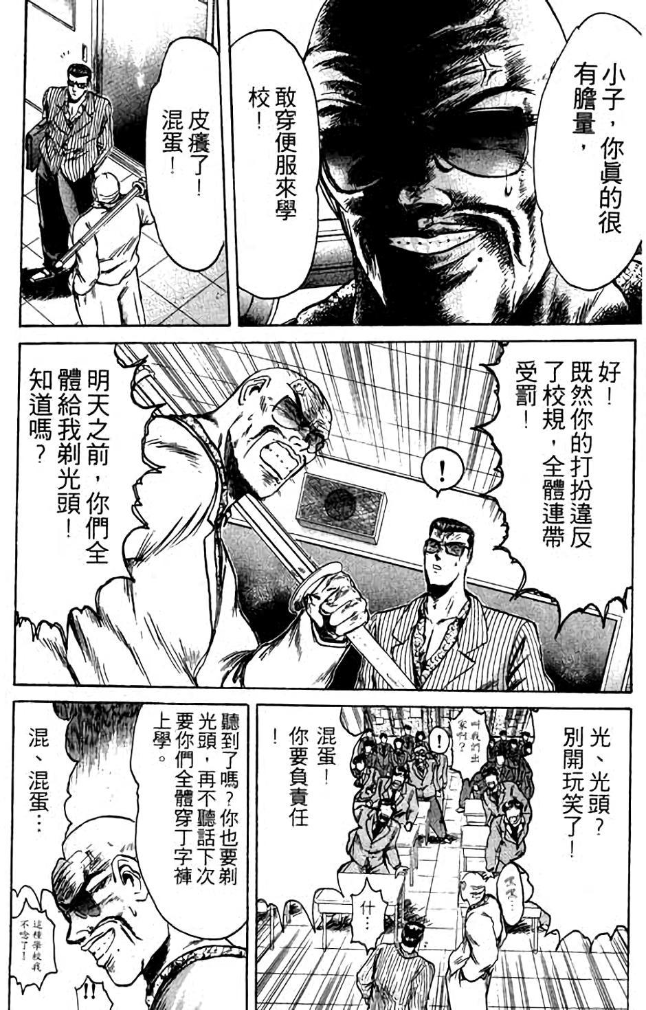 第108页