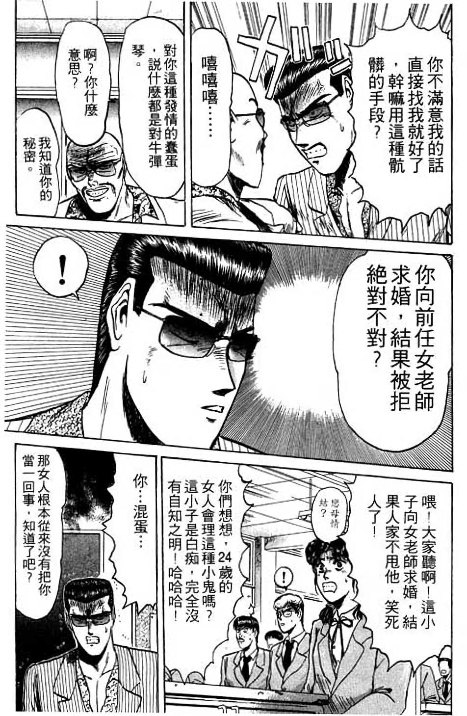 第109页