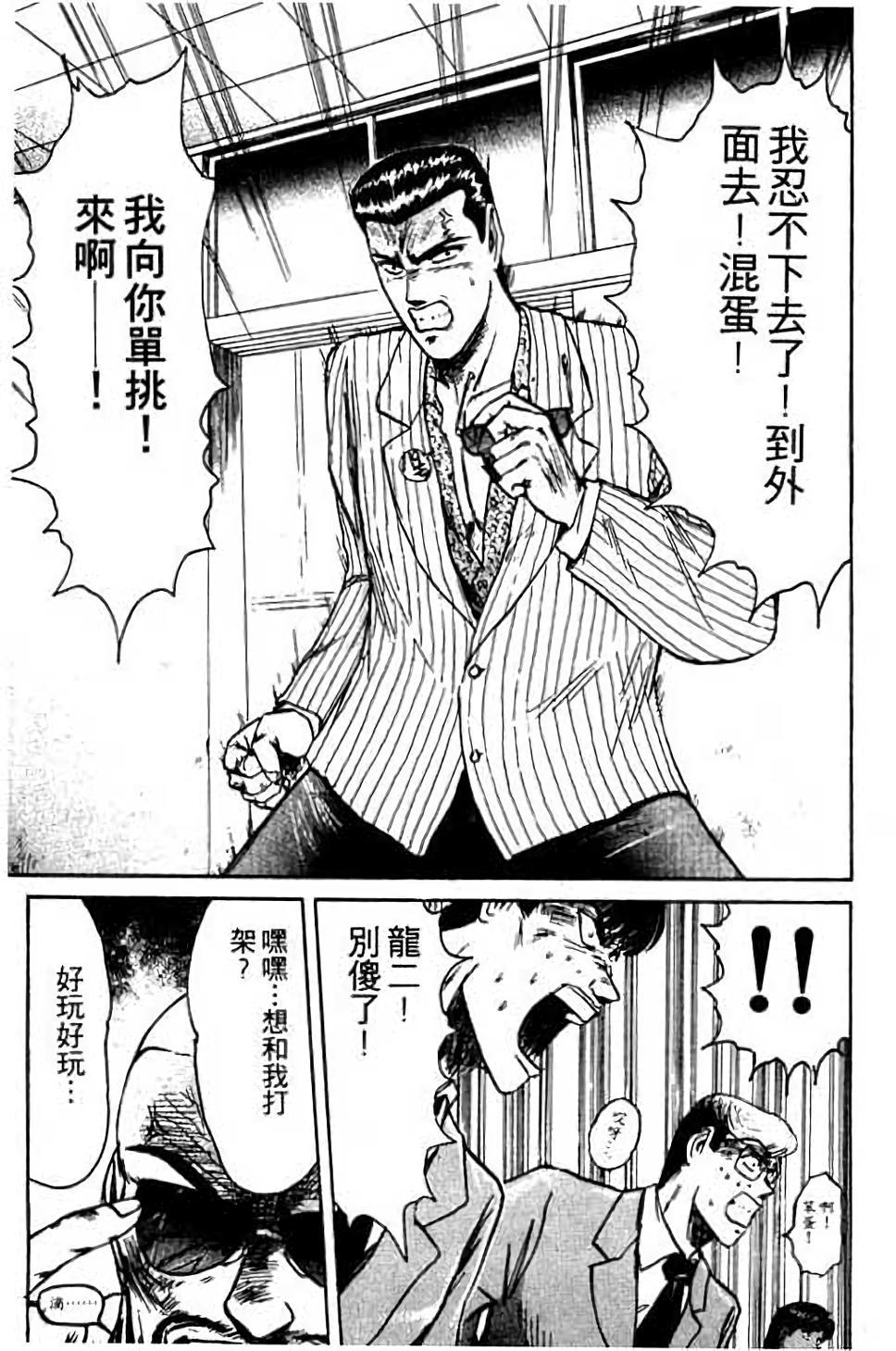 第111页