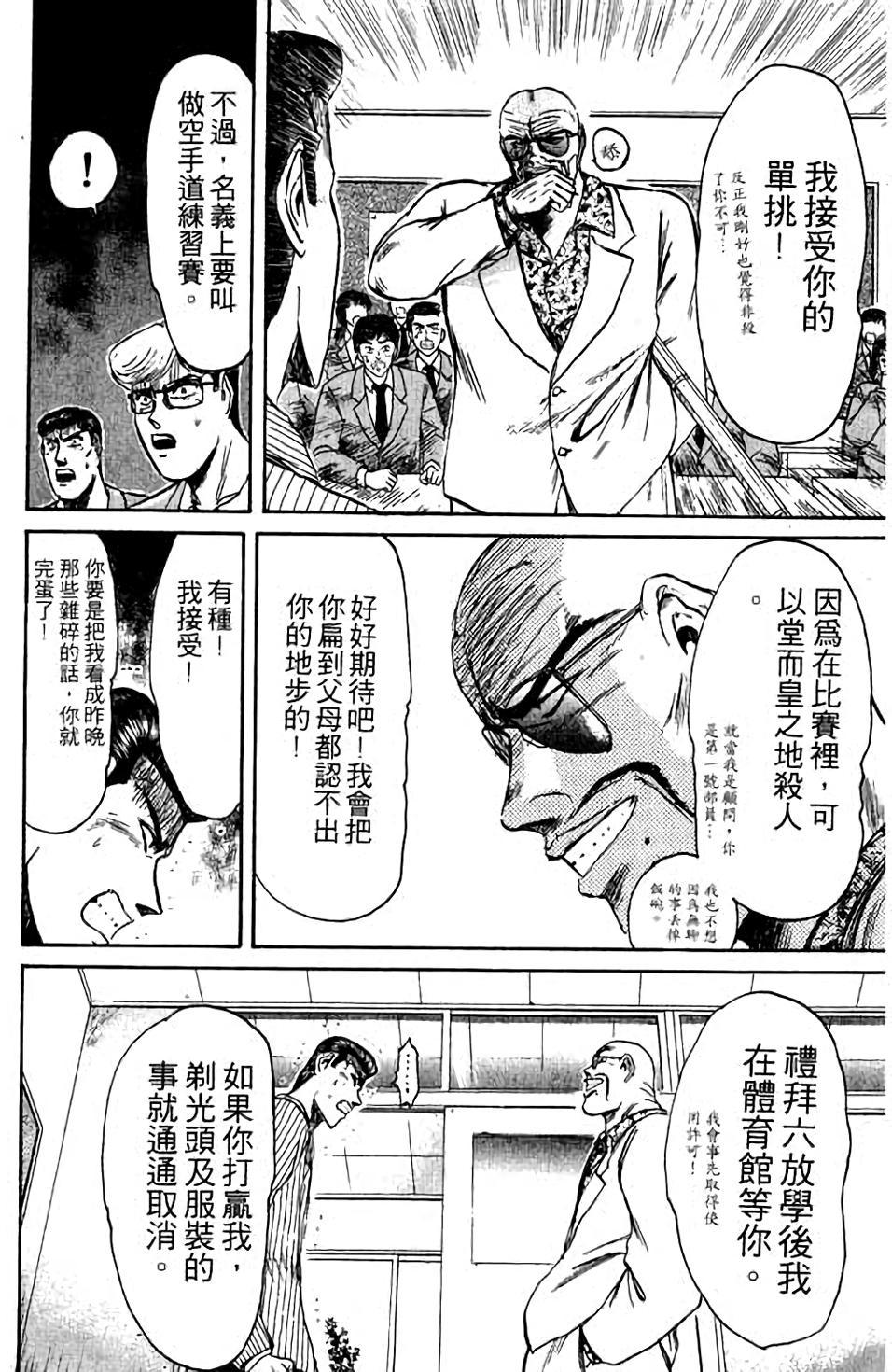 第112页