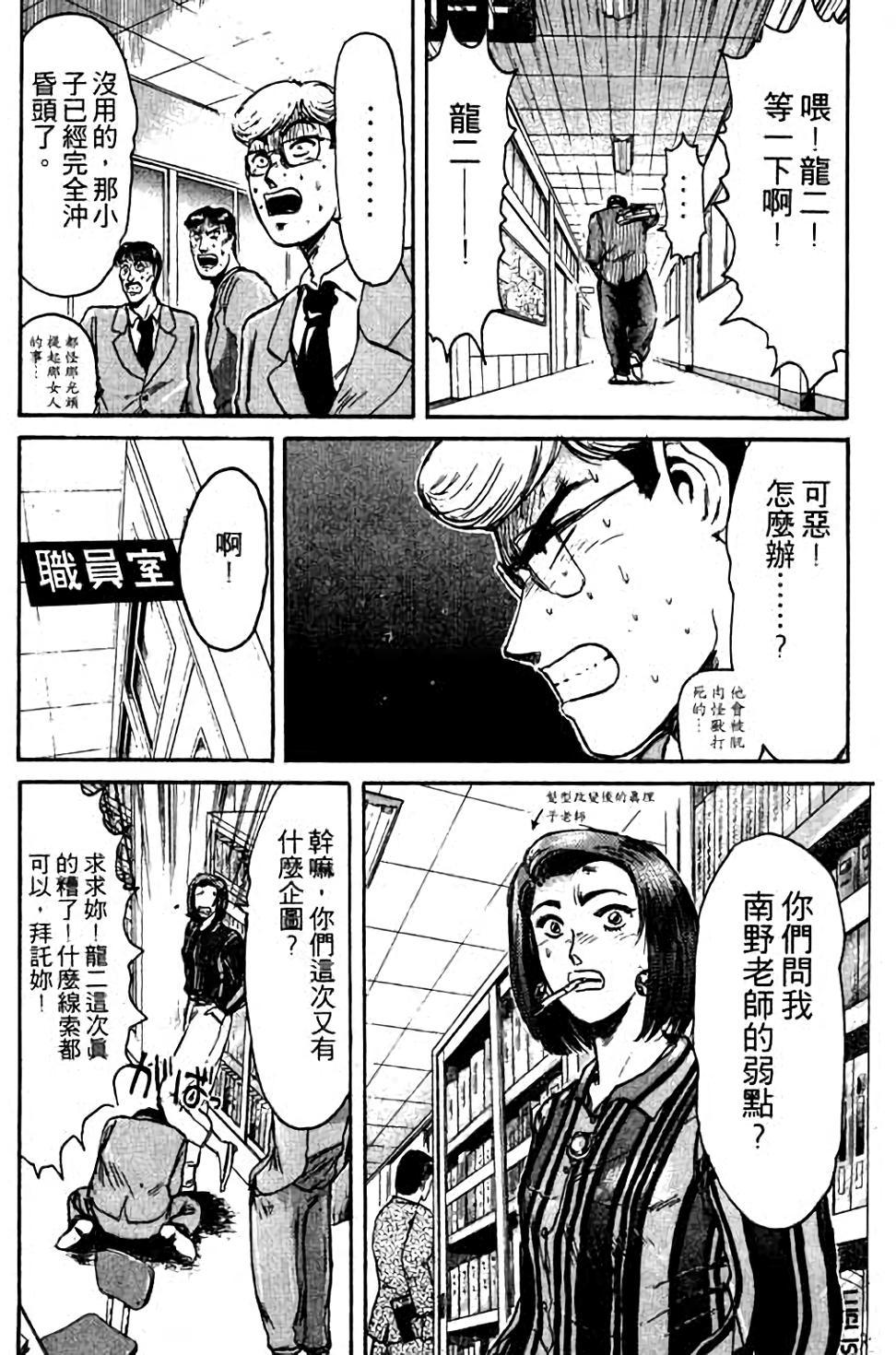 第114页