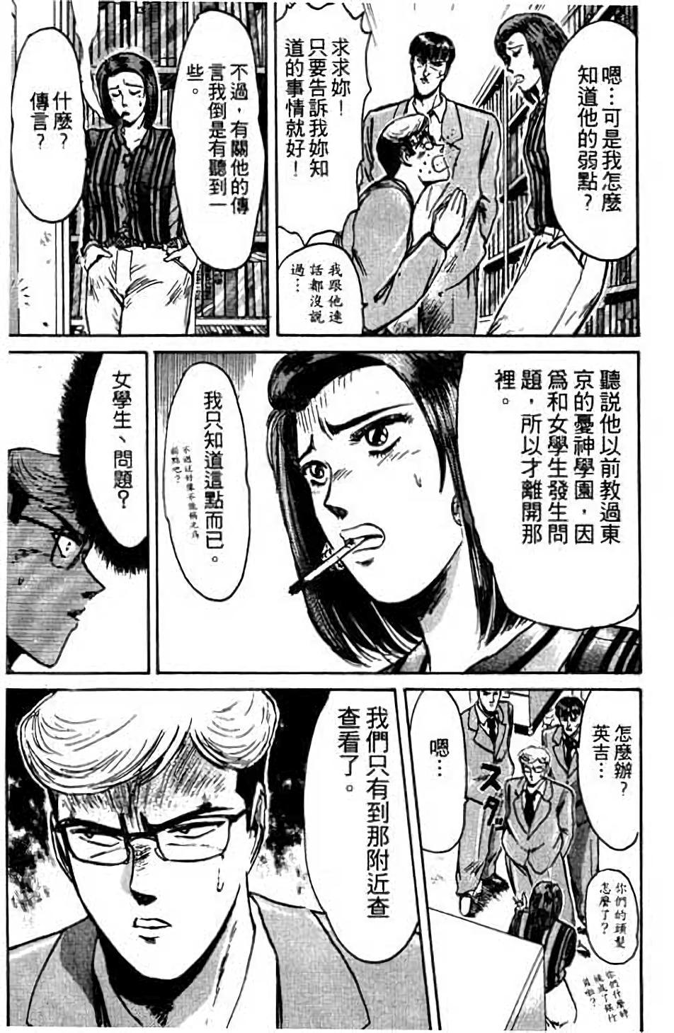 第115页