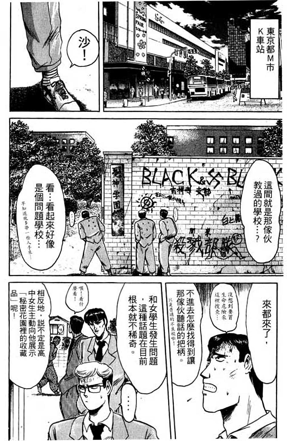 第116页