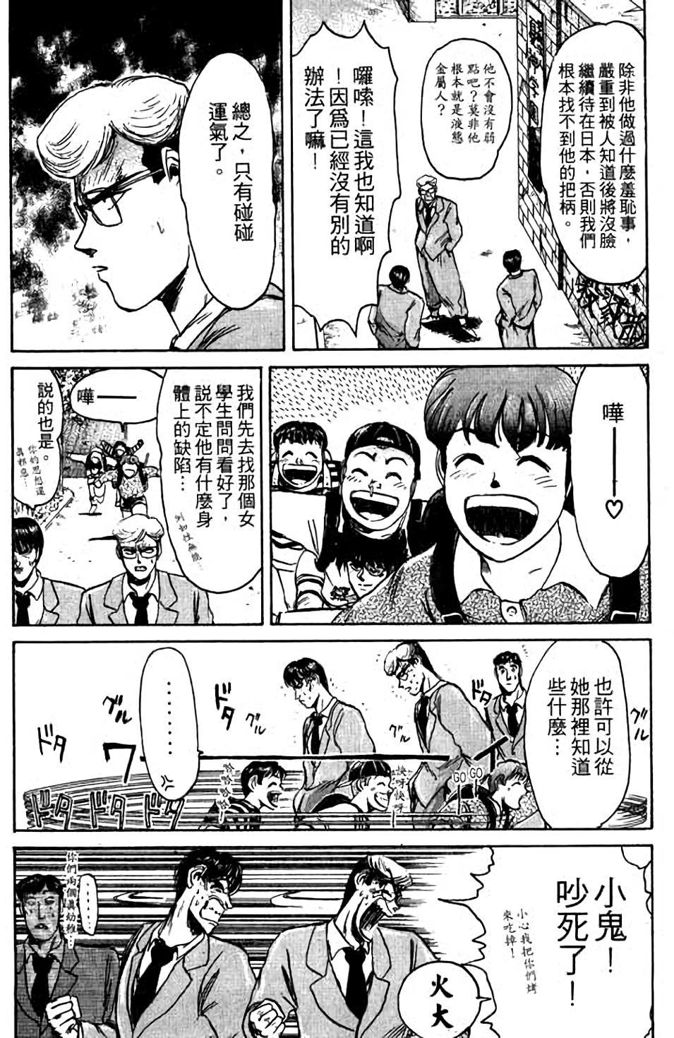 第117页