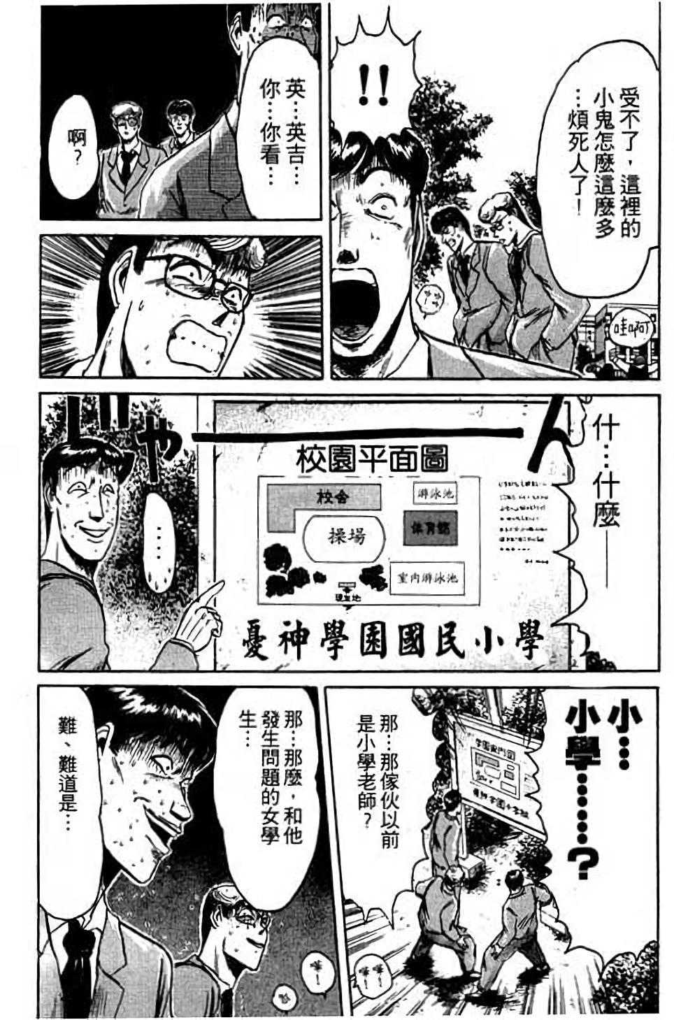 第118页