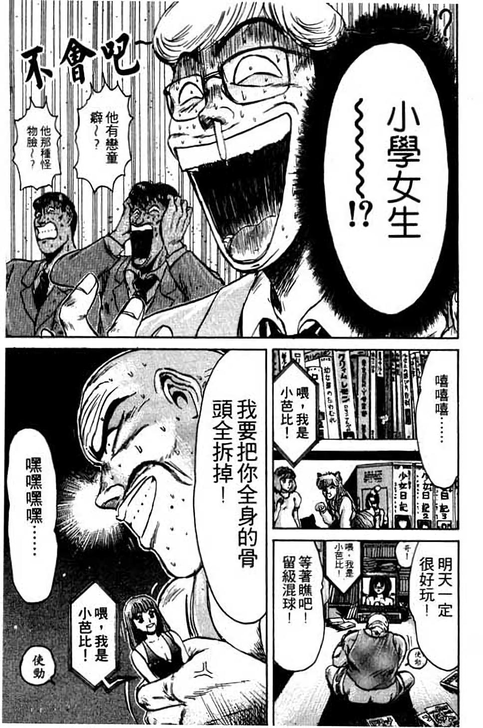 第119页
