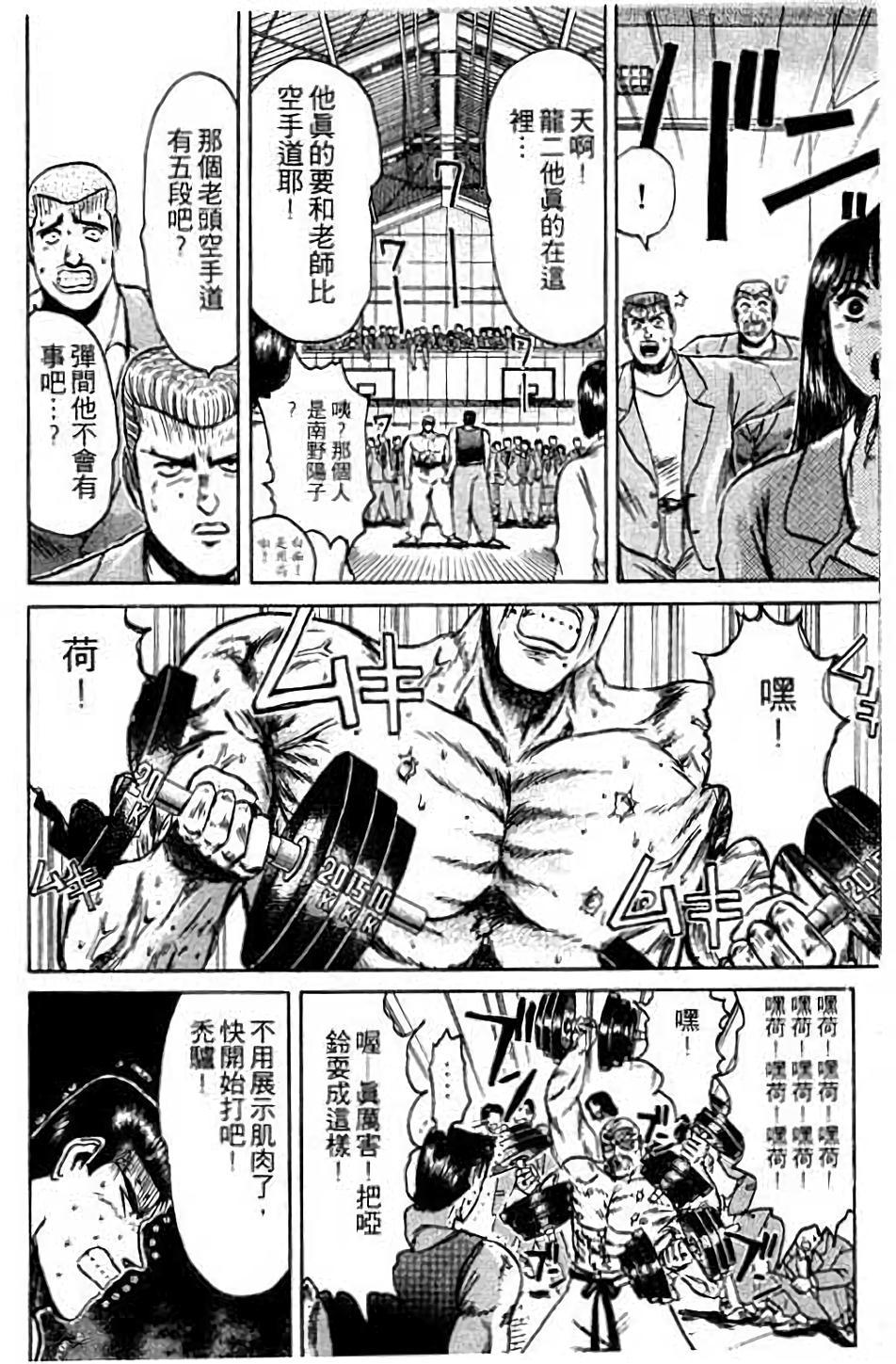 第124页