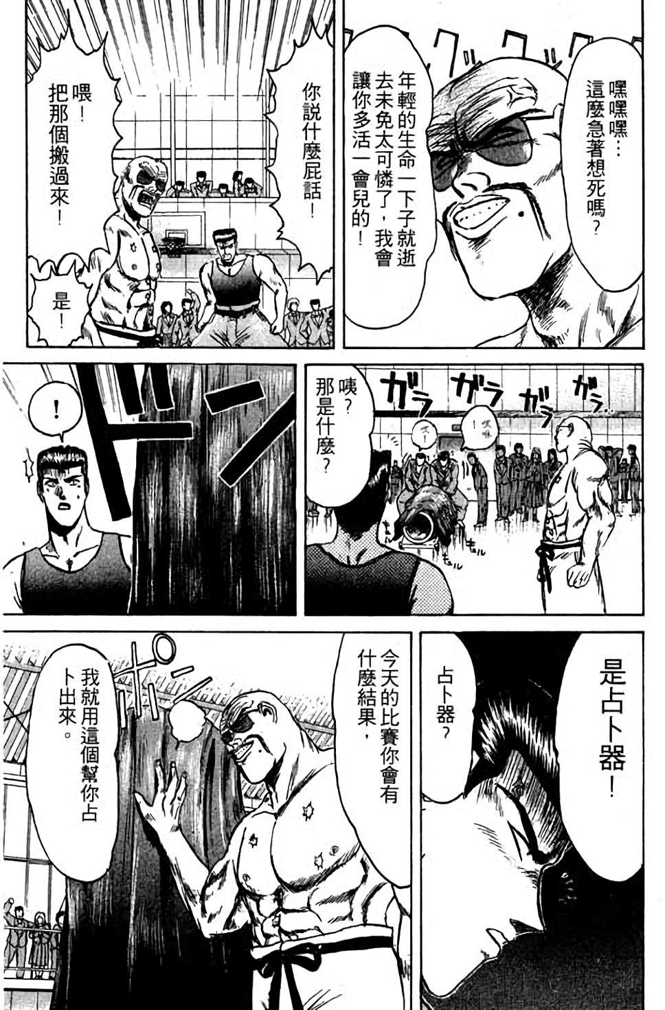 第125页