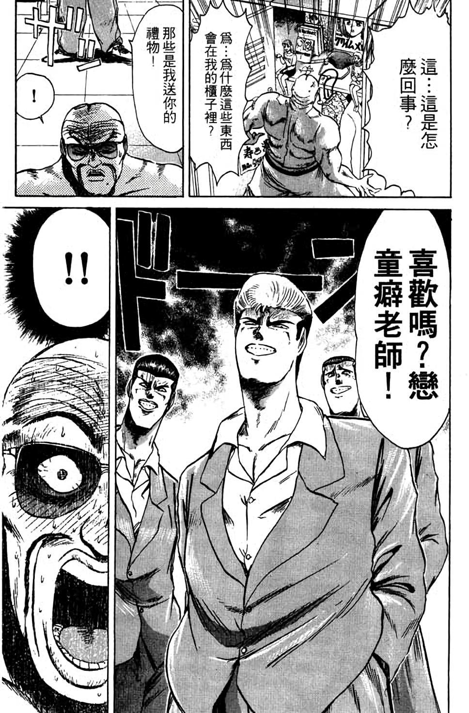 第131页