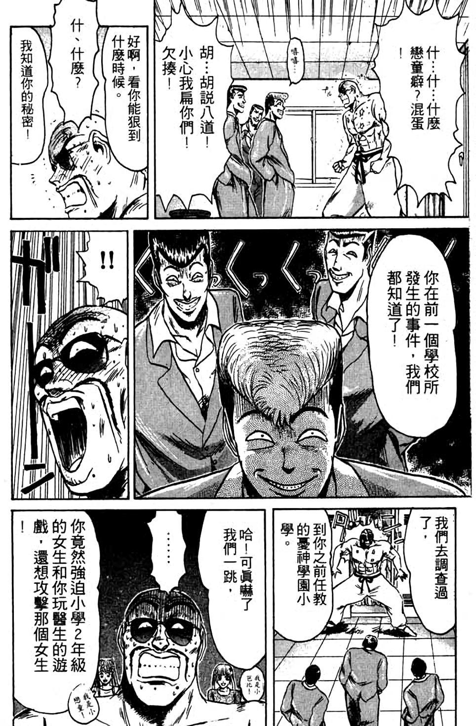 第132页